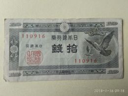 10 Sen 1947 - Japan