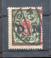 Danzig DIENST 34X WASSERZEICHEN Gest. BPP 80EUR (47378 - Servizio