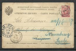 Russia St. Petersburg 1888 Ganzsache Stationery Nach Naumburg Saale - Stamped Stationery