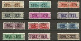 Trieste 1947 Zone A , MNH - Postpaketen/concessie