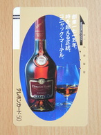 Japon Japan Free Front Bar, Balken Phonecard  / 110-6460 / Martell - Cognac - Alimentation