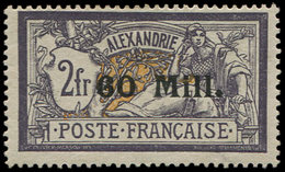 * ALEXANDRIE 48 : 60m. S. 2f. Violet Et Jaune, TB. Br - Sonstige & Ohne Zuordnung