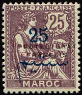 * MAROC 45c : 25 Sur 25c., DOUBLE SURCHARGE PROTECTORAT En NOIR Et ROUGE, TB. Br - Sonstige & Ohne Zuordnung