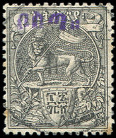 ETHIOPIE 28 : 16g. Noir, Obl., TB - Etiopia