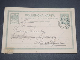 BULGARIE - Entier Postal De Sophia En 1891  - L 12147 - Cartes Postales