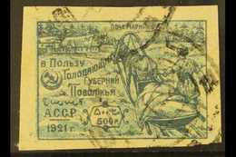 1921 500r Blue Famine Supplies Imperf, Michel 12, Fine Used, Cat €250. For More Images, Please Visit Http://www.sandafay - Aserbaidschan