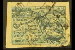 1921 500r Blue Famine Supplies Imperf, Michel 12, Fine Used, Cat €250. For More Images, Please Visit Http://www.sandafay - Azerbaiján