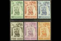 1976-2008 Shaikh Defins Set, P12x12½, SG 241/4e, Never Hinged Mint (6). For More Images, Please Visit Http://www.sandafa - Bahreïn (...-1965)