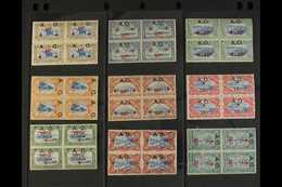 RUANDA-URUNDI 1918 BELGIAN OCCUPATION OF GERMAN EAST-AFRICA Red Cross Surcharged Set With Additional "A. O." Overprints  - Sonstige & Ohne Zuordnung