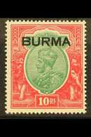 1937 KGV 10R Green And Scarlet, SG 16, Very Fine Mint. For More Images, Please Visit Http://www.sandafayre.com/itemdetai - Birmania (...-1947)