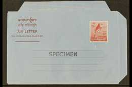 AEROGRAMME 1973 15p Lake On Blue Bird Air Letter, H&G G5, Unused With "SPECIMEN" Overprint, Some Creasing To To Flaps, V - Burma (...-1947)
