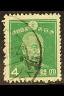 JAPANESE OCCUPATION 1942 4a On 4s Emerald, Togo, Variety "surcharge Inverted", SG J52a, Very Fine Used. For More Images, - Burma (...-1947)
