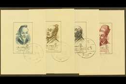 1955 Scientists Mini-sheets Complete Set, SG MS1663a, Very Fine Used. (4 M/S's) For More Images, Please Visit Http://www - Autres & Non Classés