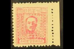 HEBEI - SHANDONG - HENAN  BORDER AREA 1948 $1000 Rose, Mao, Litho At Tangshan, SG NC162, Very Fine Marginal Mint.  For M - Other & Unclassified