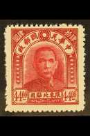 MANCHURIA NORTH-EASTERN PROVINCES 1948 $44 Crimson Dr Sun Yat-sen, SG 35, Very Fine Unused Without Gum As Issued. For Mo - Sonstige & Ohne Zuordnung