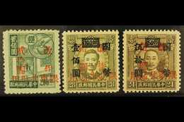 MANCHURIA NORTH-EASTERN PROVINCES 1946 (Aug) Surcharged In Red At Chin Hsien Set Complete, SG 14/16, Very Fine Unused Wi - Other & Unclassified