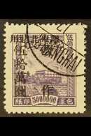 MANCHURIA NORTH-EASTERN PROVINCES PARCEL POST 1948 (Oct) $500,000 On $5,000,000 Grey- Lilac, SG P84, Very Fine Used. For - Otros & Sin Clasificación