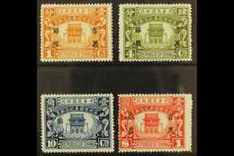 MANCHURIA NORTH-EASTERN PROVINCES 1929 Sun Yat-sen Memorial Set Complete, SG 29/32, Fine Mint (4 Stamps) For More Images - Otros & Sin Clasificación