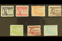 NORTH CHINA 1948 Young Mao Perf Set Complete, SG NC60A/66A, Very Fine Mint. For More Images, Please Visit Http://www.san - Other & Unclassified