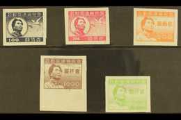 SHANXI - CHAHAR - HEBEI BORDER AREA 1948 Young Mao Set Imperf, SG NC60B/64B, Very Fine Mint. (5 Stamps) For More Images, - Autres & Non Classés