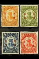 SINKIANG 1929 Unification Set Complete, SG 75/78, Very Fine Mint (4 Stamps) For More Images, Please Visit Http://www.san - Sonstige & Ohne Zuordnung