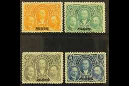 SINKIANG 1921 National Postal Service Set Complete, SG 39/42, Never Hinged Mint (4 Stamps) For More Images, Please Visit - Otros & Sin Clasificación