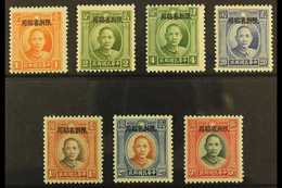 SINKIANG 1932 Dr Sun Yat-sen With Double Circle, Opt'd In London Set Complete, SG 87/93, Very Fine Mint (7 Stamps) For M - Other & Unclassified