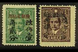 SINKIANG 1944 12c & 24c Surcharges Issue, SG 257/58, Unused Without Gum As Issued (2 Stamps) For More Images, Please Vis - Other & Unclassified