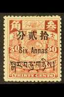 TIBET 1911 6a On 30c Vermilion, SG C8, Very Fine And Fresh Mint. For More Images, Please Visit Http://www.sandafayre.com - Other & Unclassified