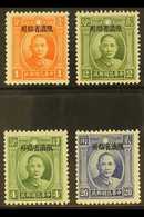 YUNNAN 1932-34 Dr Sun Yat-sen With Double Circle 1c To 20c Values Complete, SG 29/32, Never Hinged Mint (4 Stamps) For M - Altri & Non Classificati