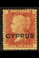 1880 1d Red, Plate 205, SG 2, Fine Mint. For More Images, Please Visit Http://www.sandafayre.com/itemdetails.aspx?s=5890 - Other & Unclassified