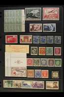 1900-1990 MINT / NHM EX DEALERS STOCK CAT £10000+ A Fabulous Mint & Never Hinged Stock In "Scott" Numbered Glassine Enve - Sonstige & Ohne Zuordnung