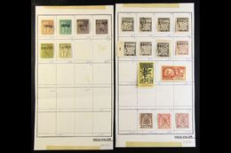 VARIOUS COLONIES - BETTER EARLY ITEMS 1859-1906 Old Time All Different Mint Or Used Group On Ancient Club Pages, Include - Other & Unclassified