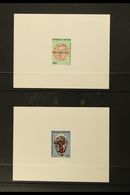 1995 Traditional Masks Set (Michel 1237/41 Unpriced, Listed Only As A Miniature Sheet In Yvert) Set Of Four EPREUVES DE  - Other & Unclassified