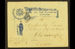 1912-13 BALKAN WAR COVER A Stampless Soldiers Envelope From Salonica (Greece) To Alexandria (Egypt), The Illustrated Fro - Otros & Sin Clasificación