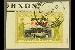 1923 Revolution Crete 5d On 5d Black And Olive Green, SG 385, Mi. 279. On A Piece, Fine Cds Used, Signed. For More Image - Otros & Sin Clasificación