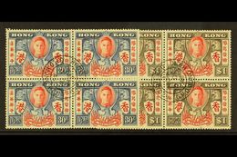 1946 30c And $1 Victory Pair, Variety "Extra Stroke", SG 169a/170a, With 3 Normals In Superb Used Blocks Of 4. (8 Stamps - Other & Unclassified