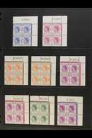 1954-62 SHEET REQUISITION NUMBER BLOCKS A Never Hinged Mint Assembly Of Upper Right Corner Blocks Of 4 Each Bearing Shee - Other & Unclassified