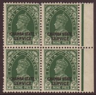 CHAMBA OFFICIAL 1938-40 KGVI 9p Green, SG O66, Never Hinged Mint Marginal BLOCK OF FOUR. For More Images, Please Visit H - Otros & Sin Clasificación