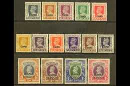 CHAMBA OFFICIALS. 1940-43 Opt'd Set, SG O72/O86, Fine Mint With Some Tiny Imperfections (15 Stamps) For More Images, Ple - Altri & Non Classificati