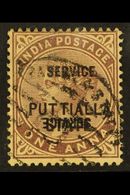 PATIALA OFFICIAL 1885 1a Brown-purple With "SERVICE" Double, One Inverted, SG O5b, Fine Used. For More Images, Please Vi - Otros & Sin Clasificación