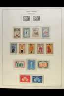 1950-59 MINT / NHM COLLECTION. A Valuable All Different Collection, Chiefly Of Complete Sets Presented In Mounts On Prin - Iran