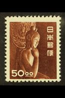 1950-51 50y Reddish Brown, SG 599, Never Hinged Mint For More Images, Please Visit Http://www.sandafayre.com/itemdetails - Autres & Non Classés