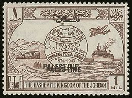 OCCUPATION OF PALESTINE 1949 1m Brown Universal Postal Union (UPU) With OVERPRINT DOUBLE Variety, SG P30b, Never Hinged  - Giordania