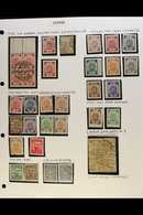 1918-1941 ATTRACTIVE COLLECTION In Hingeless Mounts On Leaves, Mint & Used All Different Stamps, Inc Various 1918-1921 I - Lettonia