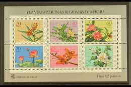 1983 Medicinal Plants Miniature Sheet, SG MS584, Very Fine Never Hinged Mint. For More Images, Please Visit Http://www.s - Otros & Sin Clasificación