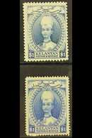 KELANTAN 1928-35 $1 Blue Set With Perf 12 & Perf 14, SG 39/39a, Fine Mint (2 Stamps) For More Images, Please Visit Http: - Otros & Sin Clasificación