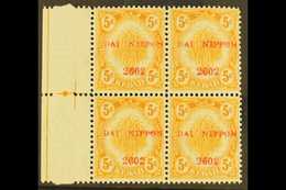 KEDAH 1942-43 5c Yellow Block Of Four, The Upper- Left Stamp With The "NIRPON" Overprint Error (SG J4 Variety), Very Fin - Other & Unclassified