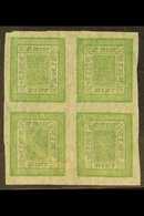 1898-1907 4a Yellow-green (SG 17, Scott 17, Hellrigl 18), Setting 10, BLOCK OF FOUR Fine Unused. For More Images, Please - Nepal