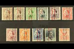 1931 "Republica" Continuously Overprinted Complete Set, SG 687/E697, Very Fine Mint. (11 Stamps) For More Images, Please - Autres & Non Classés